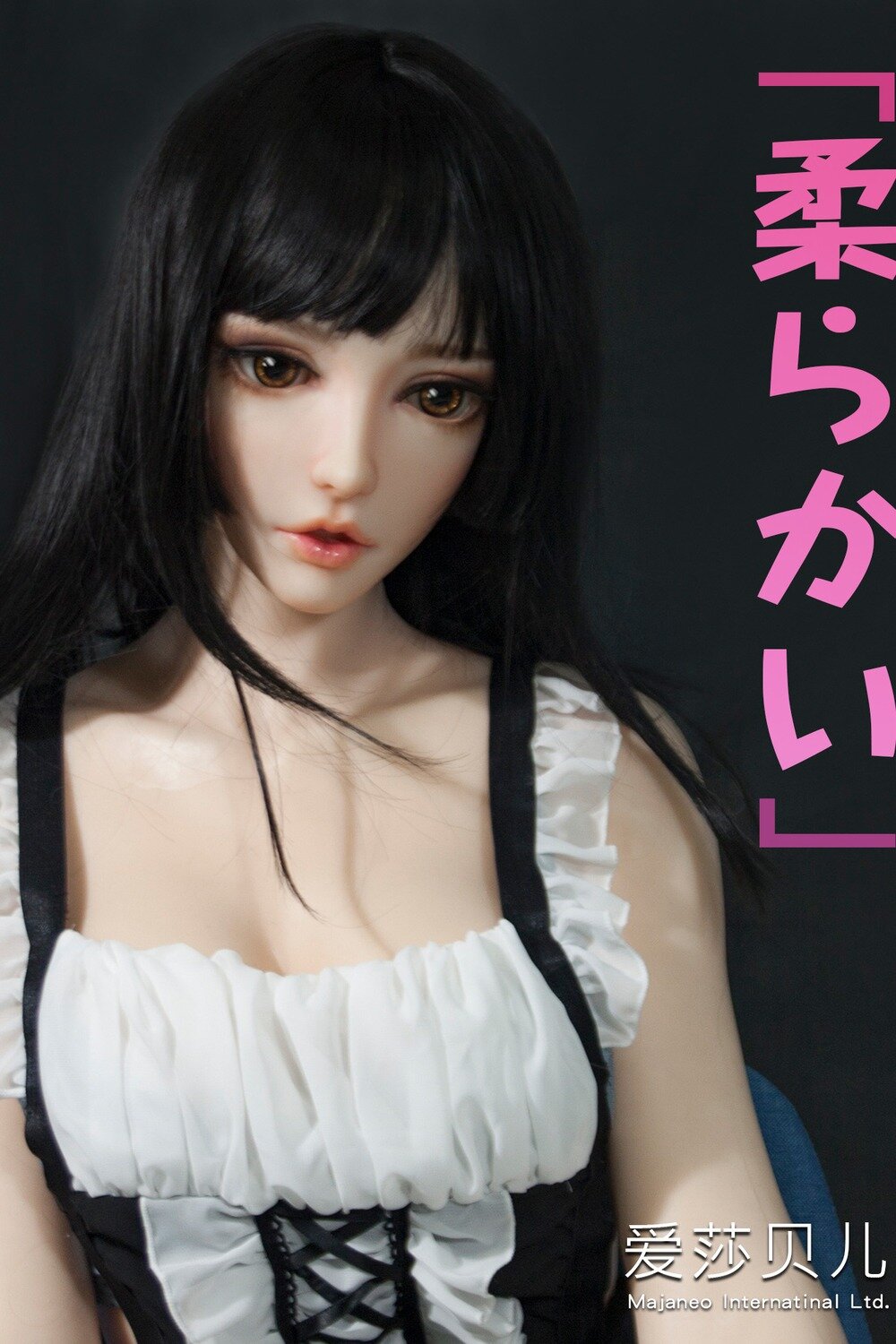 ElsaBabe HC023｜黒髪とモノトーン衣装の165cmモデル・価格と着せ替えのポイント